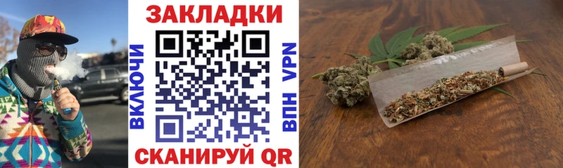 Где купить Лебедянь МАРИХУАНА  Меф мяу мяу 