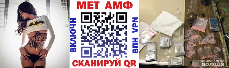 KRAKEN ссылка  Лебедянь  АМФЕТАМИН VHQ 