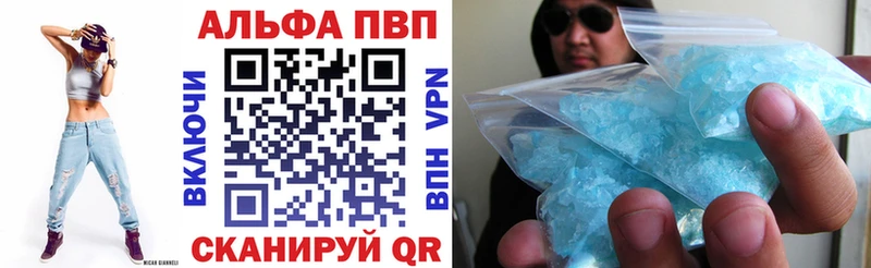 как найти закладки Лебедянь omg зеркало Альфа ПВП крисы CK
