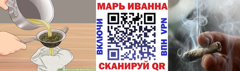 хочу   Лебедянь  Cannafood марихуана 