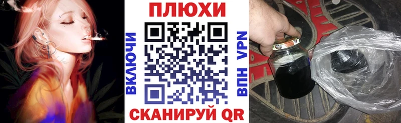 Гашиш хэш  Лебедянь 