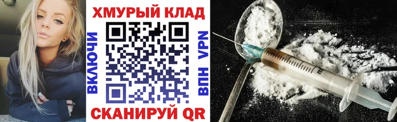 ГЕРОИН афганец  hydra как зайти  Лебедянь 