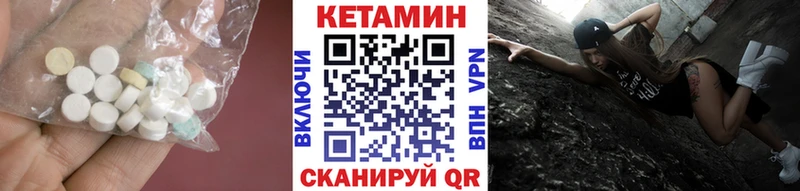 закладки Лебедянь КЕТАМИН VHQ