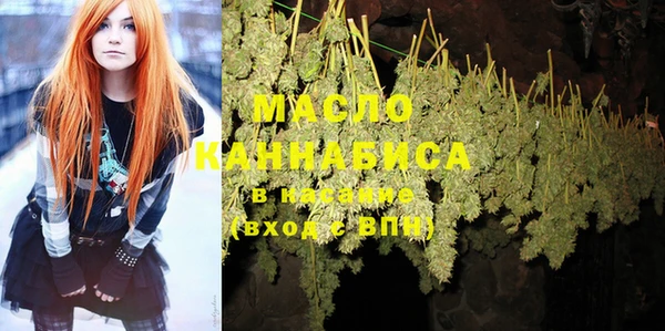 мефедрон Абдулино