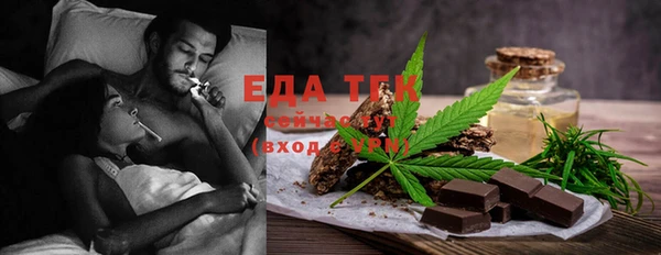 каннабис Алексин
