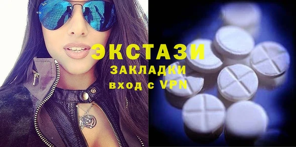 стафф Алексеевка