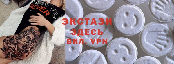 мефедрон Абдулино