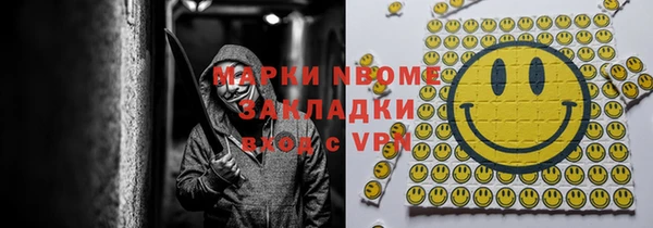 мефедрон Абдулино