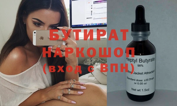 дмт Абаза