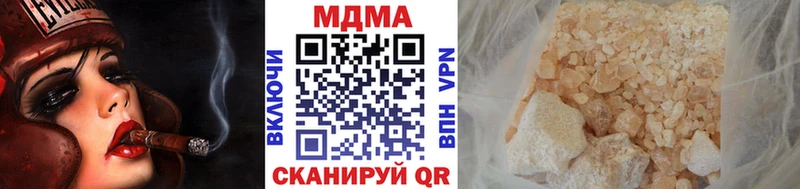 mega   Лебедянь  МДМА VHQ  купить закладку 