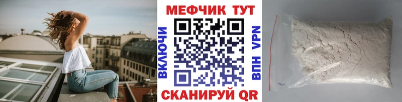купить   Лебедянь  Мефедрон мука 