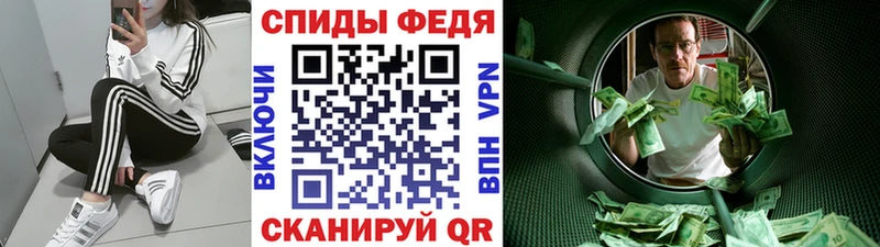 Метамфетамин винт даркнет сайт Лебедянь