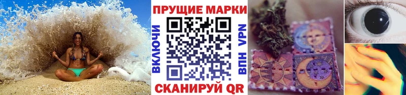 Наркотические марки 1500мкг  darknet официальный сайт  Лебедянь 