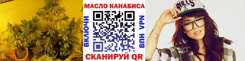 ТГК вейп с тгк  Лебедянь 