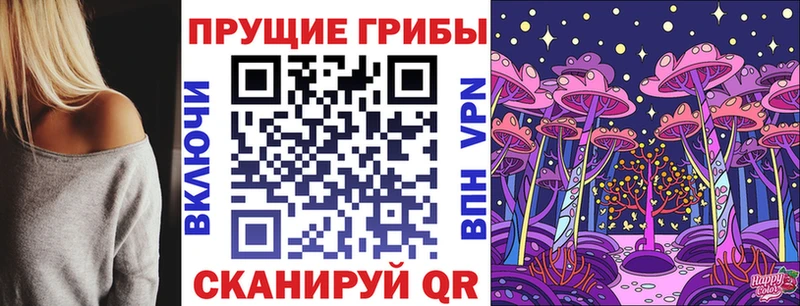 Галлюциногенные грибы ЛСД  наркотики  Лебедянь 